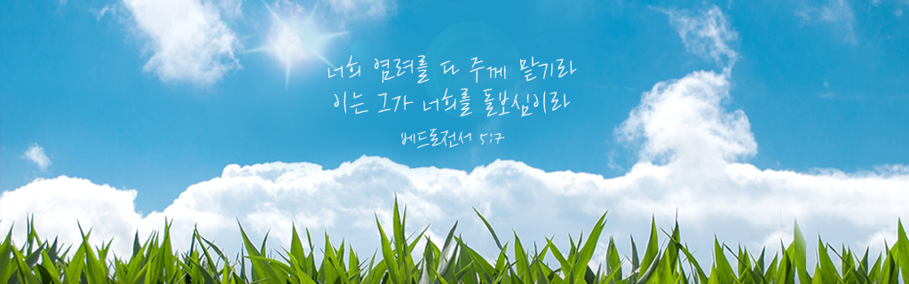 3월 슬라이드 - ko